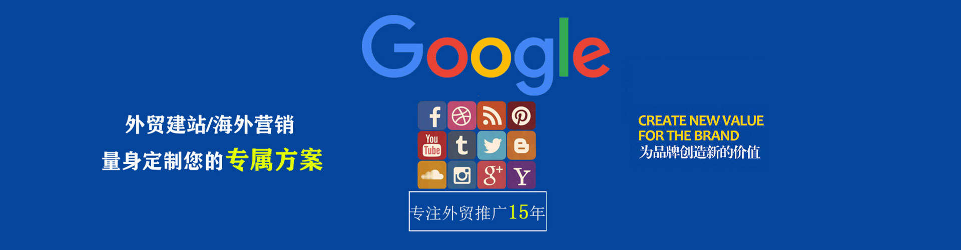 永年sem优化