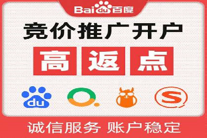 百度竞价账户托管实战：如何提高点击率